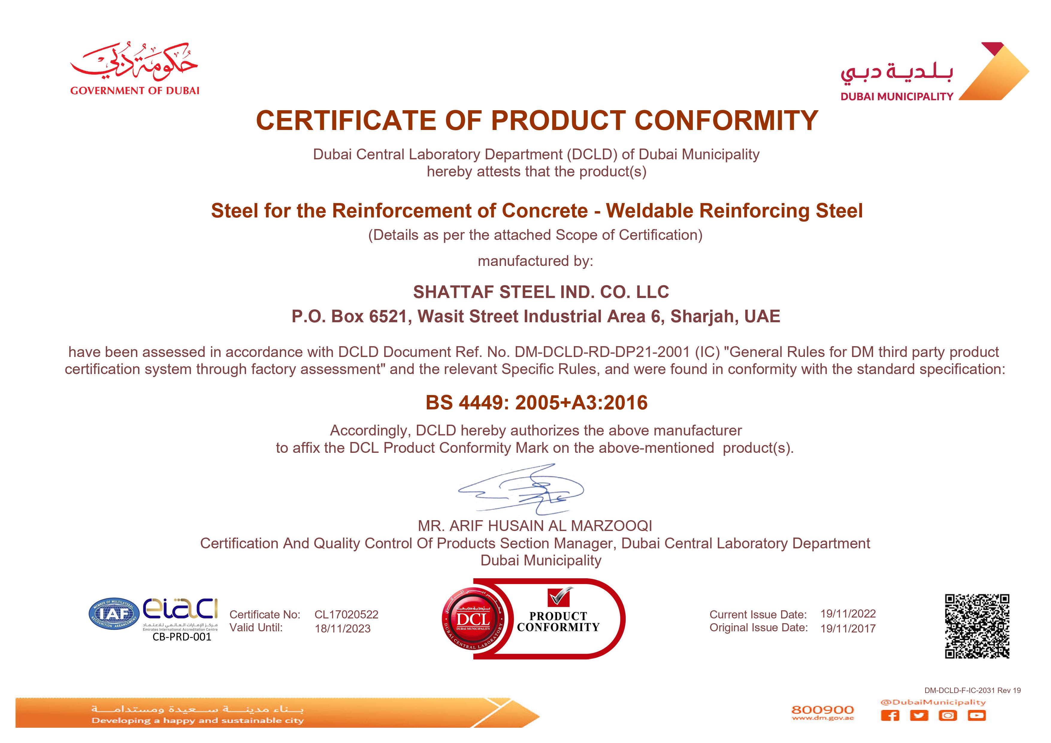 DCL Certificate of Product Conformity