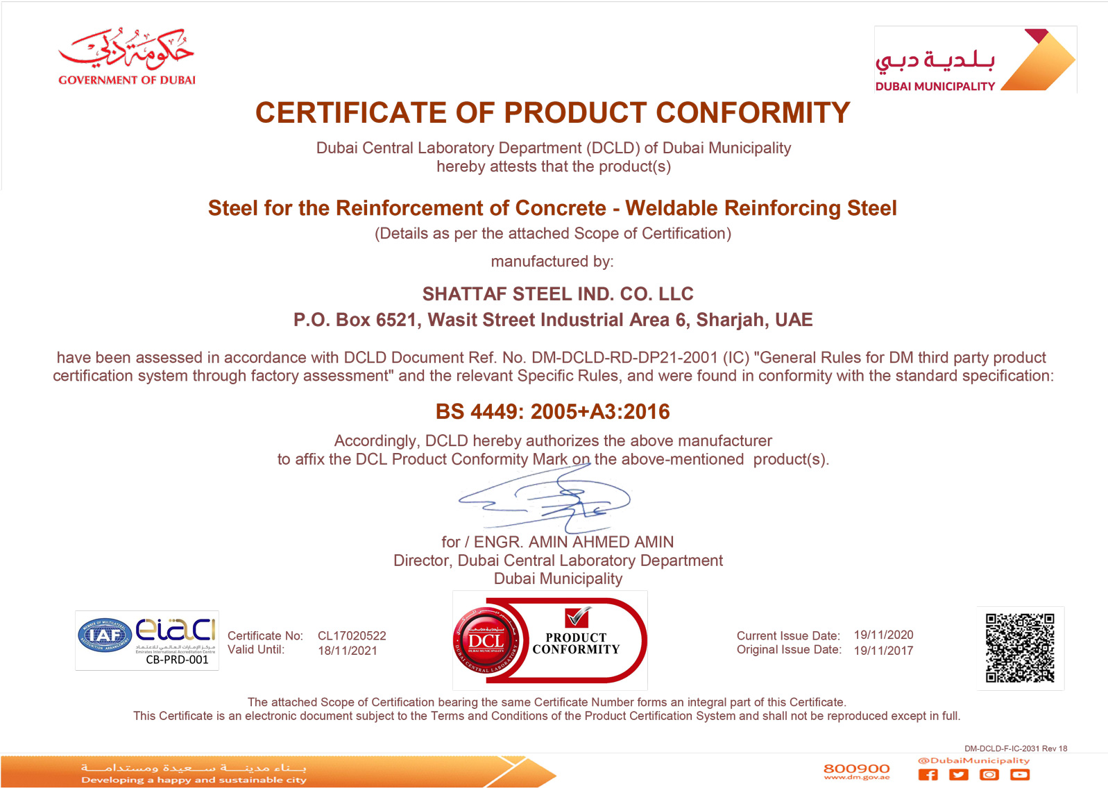 DCL -Certificate of Product Conformity
